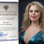Поздравляем Альбину Хрипкову с получением благодарности министра культуры!